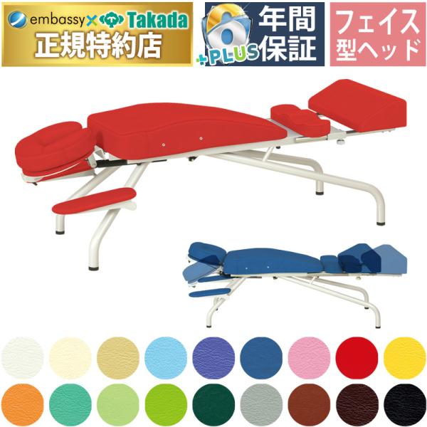 3月18日迄期間限定 高田ベッド プレミアムアプロージー TB-1414 極上のポジションを実現する...