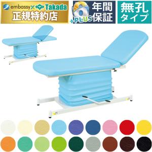 高田ベッド製作所 高田ベッド 有孔油圧式昇降ワイドベッド TB-1612U 