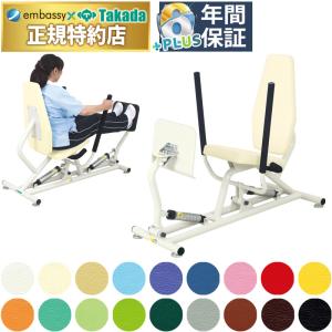 高田ベッド レッグプレスDXII TB-1217 リハビリマシン パワー