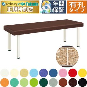 施術用ベッド(高田ベッド製作所) 高田ベッド DXマッサージベッド【日本製】の卸・通販