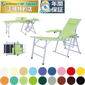 高田ベット カルロス70 ポータブル　折りたたみ　マッサージ　鍼灸　整体　エステ 楽天市場】【Takada Bed】高田ベッド製作所｜ポータブルシリーズ