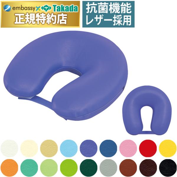 高田ベッド シーフェイス TB-78c-06 施術後に縫い目跡が残りにくい設計のフェイスマット うつ...