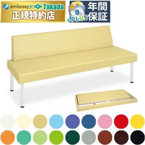 高田ベッド製作所 高田ベッド ソファー マックソファー（02） TB-631 