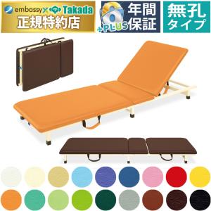 付添ポータブル TB-1262 高田ベッド製作所 簡易ベッド 仮眠用 看病