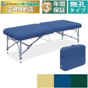高田ベッド製作所 高田ベッド オープンベッド（無孔） TB-716