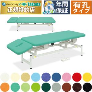 しんちゃん　高田ベッド3台のうち一台 高田ベッド製作所株式会社