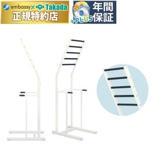 小児パラレルDX TB-1194-02 高田ベッド製作所 平行棒 歩行器 歩行補助