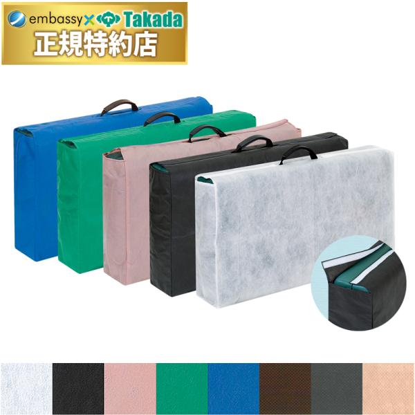 高田ベッド 保護カバー（高田ベッド社製専用） TB-492 不織布保護カバー 洗濯可能 ポータブルベ...