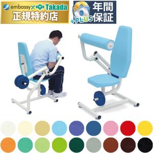 レッグプレス　リハビリマシーン　高田ベッド制作所 レッグプレスII（分離式） TB-1216｜高田ベッド