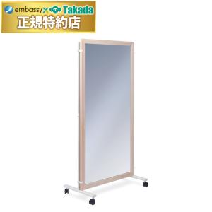 姿勢矯正用鏡 片面式 TB-1561-01 キャスター付き 大型鏡 姿勢矯正 飛散