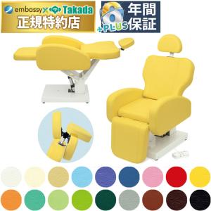 電動昇降ベッド 高田ベッド製作所 電動WFベッド 電動ベッド 電動 電動昇降ベッド 高田ベッド製作所 電動WFベッド 電動ベッド 電動