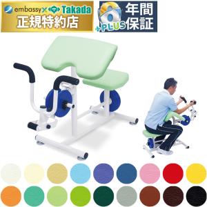 高田ベッド レッグプレスII TB-1215 リハビリマシン パワー