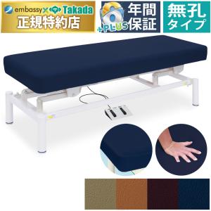 LLOYD (ロイド) 四肢用ポータブルドロップ トムソンテクニック