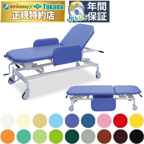 高田ベッド 手動ＧＳストレッチャーＢ型 TB-1624 リクライニング 手動昇降ストレッチャー ガー...