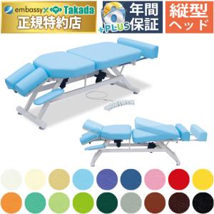 Takada 高田ベット オリコベット マッサージベット 折りたたみベット 高田ベッド製作所 高田ベッド 無孔オリコベッド−3 TB-960-3