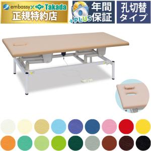 高田ベッド製作所 高田ベッド フタクッション TB-720 クッション厚4cm