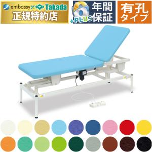 高田ベッド　整骨院治療用　整体　マッサージ 高田ベッド製作所 高田ベッド 垂直電動EBタイプ TB-893 足側