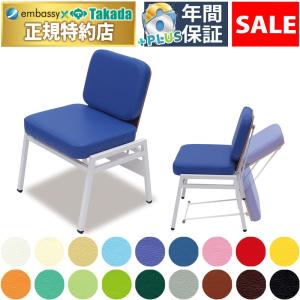 高田ベッド製作所 法人限定 椅子型施術台 マッサージチェア メディカル