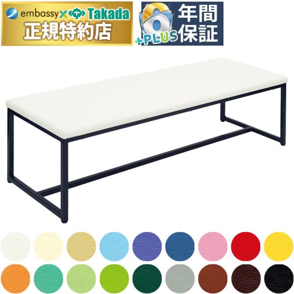 高田ベッド スクエア TB-1718 180cm迄の全幅指定に対応する省スペースタイプの 待合ソファ...