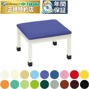 高田ベッド 足置き台 TB-1726 踏み台 乗降補助