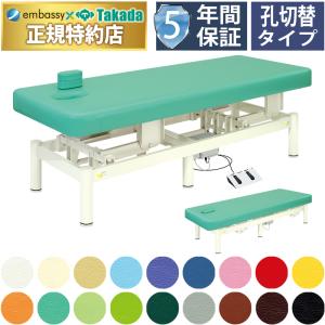 高田ベッド 有孔DX診察台 TB-908U 治療用 整骨院 施術 医療用