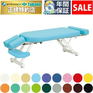 高田ベッド製作所 3月25日迄期間限定 高田ベッド GSスリムアイ−5型