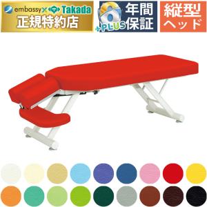 業務用ベッド イージアーベッド TB-1096 整骨院 治療院 うつ伏せ 手