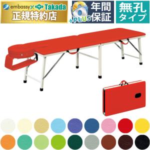 折りたたみベッド ポータブルベッド 持ち運び 業務用ベッド 有孔粉体
