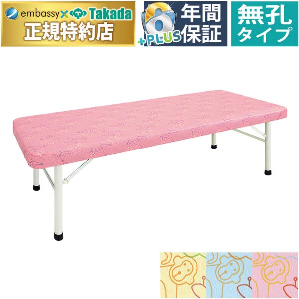 高田ベッド 無孔パークベッド TB-516  診察台 医療用ベッド 治療 病院 クリニック 処置 メ...