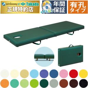 折りたたみベッド ポータブルベッド 持ち運び 業務用ベッド