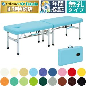 高田ベッド製作所　電動昇降ベッド　TB-561  鍼灸　マッサージ　エステ 高田ベッド製作所 高田ベッド 垂直電動Cタイプ TB-561