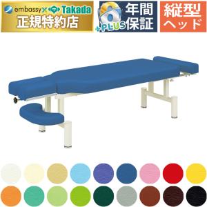 高田ベッド製作所 3月16日迄期間限定 高田ベッド スリムドロップHD