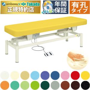 高田ベッド製作所 高田ベッド しんさつセット TB-1721 人気のしんさつ
