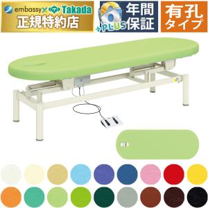 高田ベッド製作所 高田ベッド 電動式昇降カイロプラクティックベッド