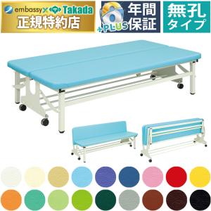 【高田ベッド製作所】 訓練台【デイサービス　リハビリ　プラットフォーム　施術台】 高田ベッド リハビリ訓練ベッド TB-110 訓練台 リハビリベッド