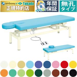 高田ベッド製作所 高田ベッド やまと−GS TB-299 90cm迄の幅指定に