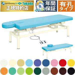 高田ベッド製作所 高田ベッド マルチクイック TB-1126 テーブル