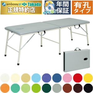 マッサージベッド折りたたみ 送料無料】 高田ベッド マッサージ 整体 施術 医療用診察台