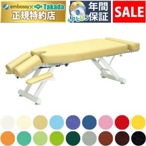 高田ベッド製作所 3月25日迄期間限定 高田ベッド GSスリムアイ−5型