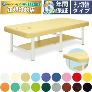 高田ベッド 整体 カイロ エステ マッサージ 施術 ベッド サロン 高田ベッド製作所 高田ベッド スリムドロップHD TB-1567 カイロ