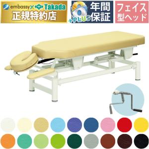高田ベッド製作所 （7月初旬以降出荷予定）高田ベッド やまと−GS TB