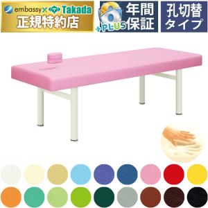高田ベッド製作所 高田ベッド 電動式昇降カイロプラクティックベッド
