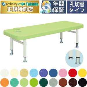 高田ベッド製作所 高田ベッド 無孔タフベッド TB-936 マッサージベッド