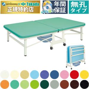 高田ベッド プラットモクマット（送料お見積もり商品） TB-1246
