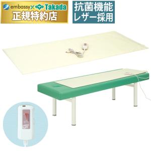 高田施術用ベッド 高田ベッド製作所 高田ベッド エックスマット TB-894 レントゲン検査用