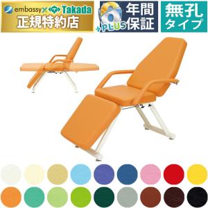 高田ベッド製作所 高田ベッド 有孔アシストベッド−1 TB-111U