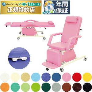 高田ベッド製作所 高田ベッド 電動化学療法チェアー TB-1557 透析