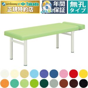 高田ベッド製作所 高田ベッド エックスマット TB-894 レントゲン検査用