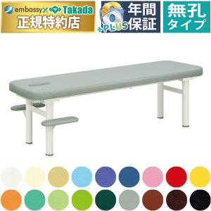 業務用ベッド イージアーベッド TB-1096 整骨院 治療院 うつ伏せ 手