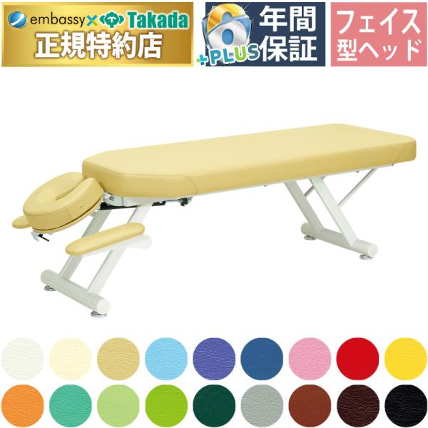 高田ベッド ＧＳイージーベッド−５型 TB-603 カイロベッド マッサージベッド 整体 施術 治療...